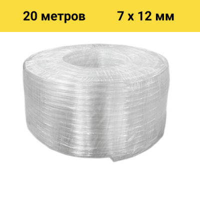 Шланг BOEL ПВХ 7*12, 20 м в Ижевске